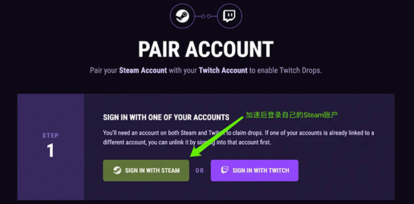 twitch