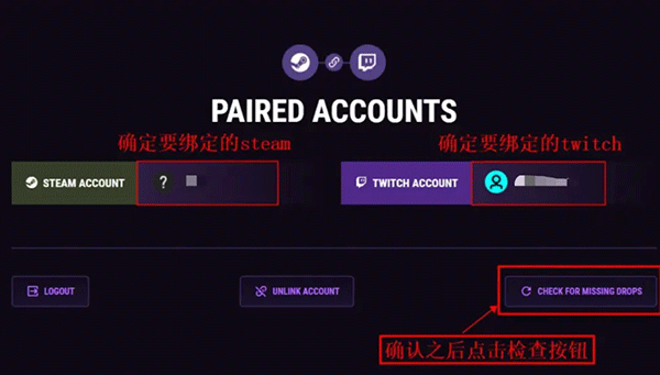 twitch