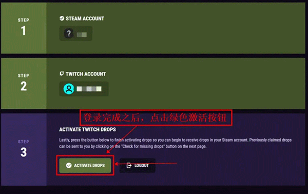twitch