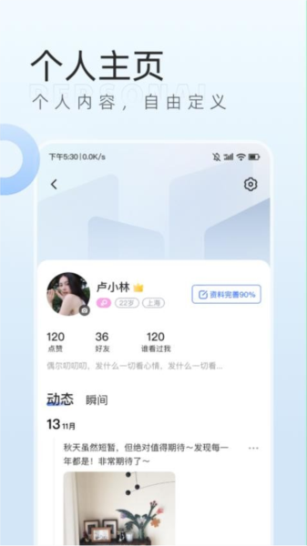 口信