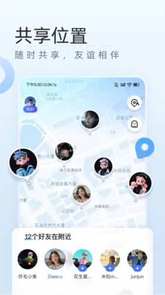 口信