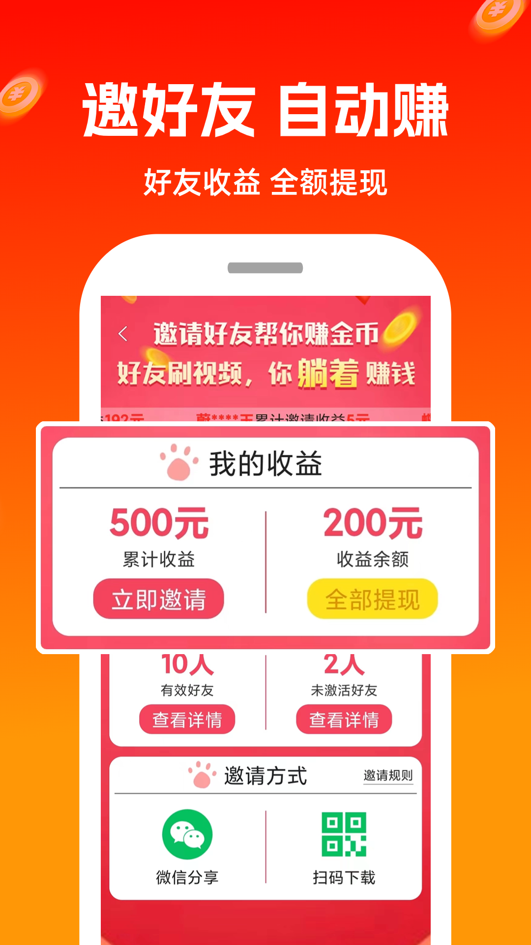 极豆视频2