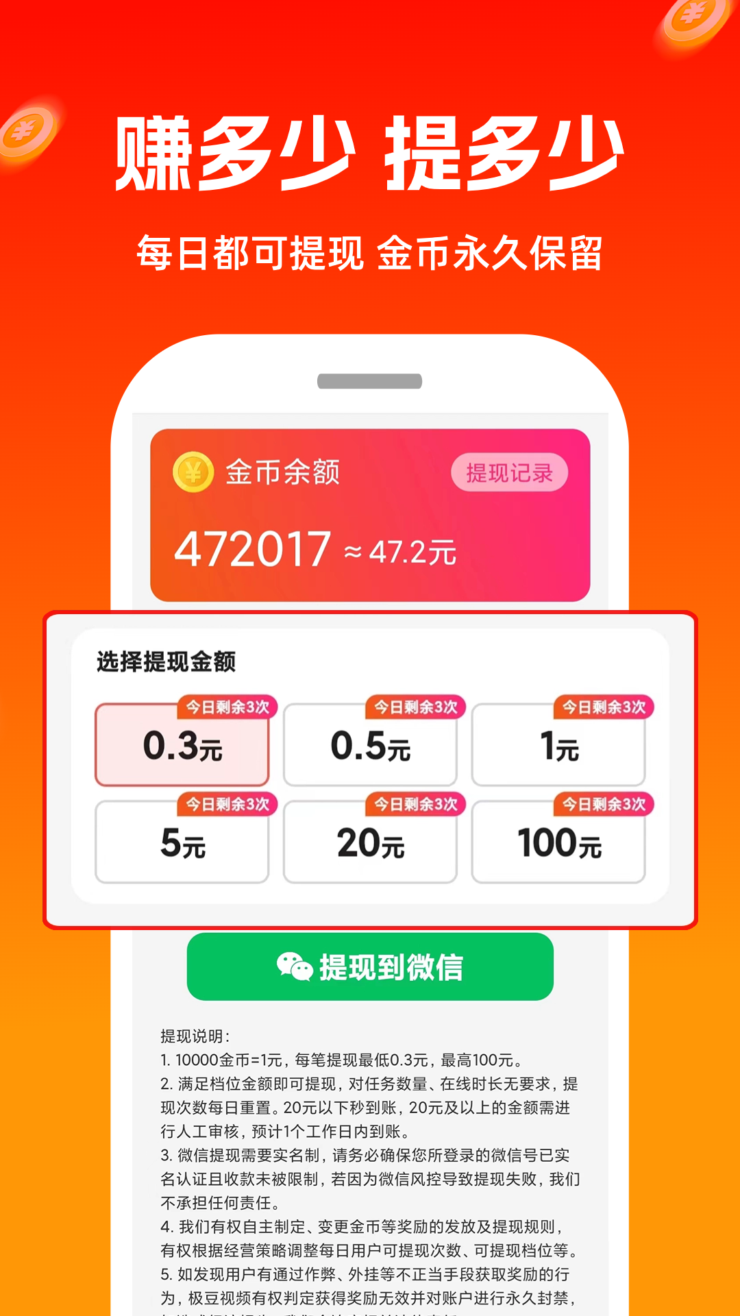 极豆视频3