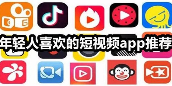 短视频播放