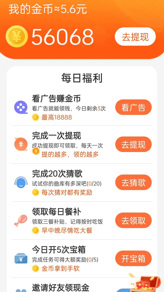 极豆视频