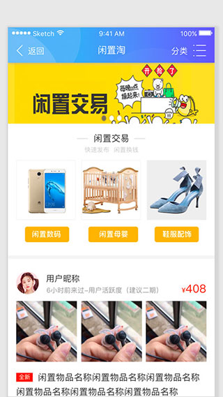 智慧港城截图2