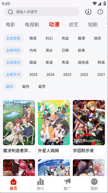 爱影视0