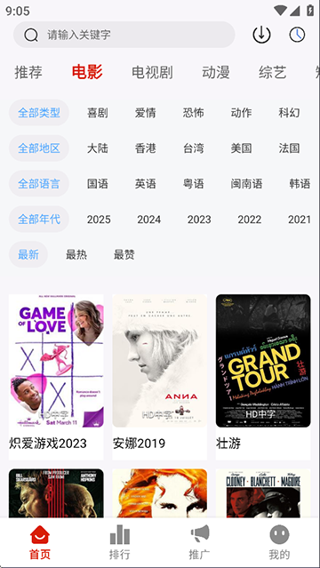 爱影视1