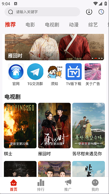爱影视2