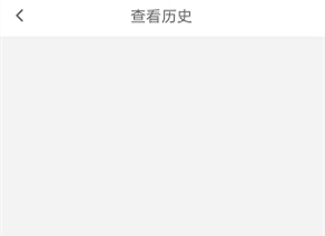 一应生活