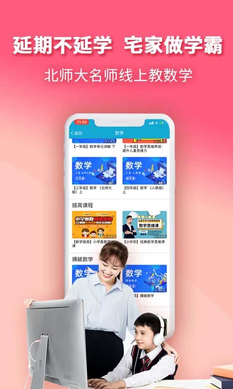 4D书城截图1