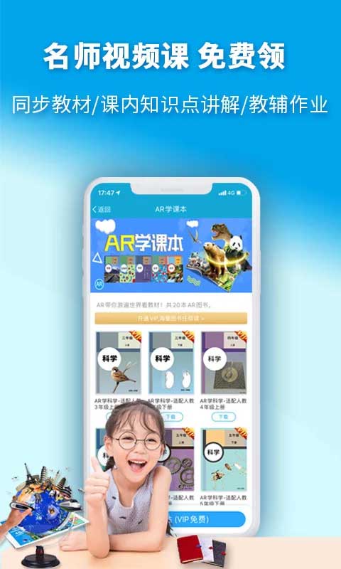 4D书城截图2