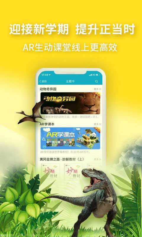 4D书城截图3