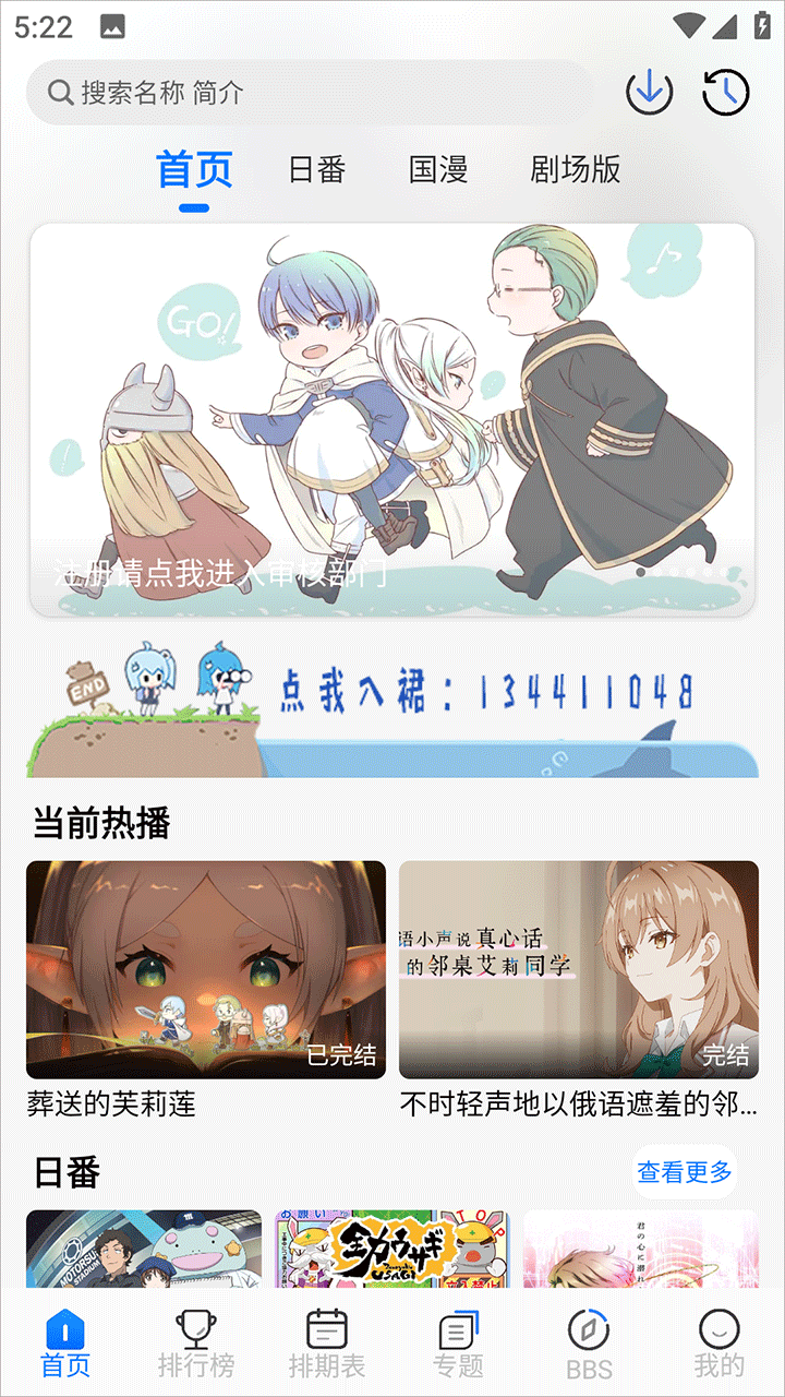 凛冬Fun1