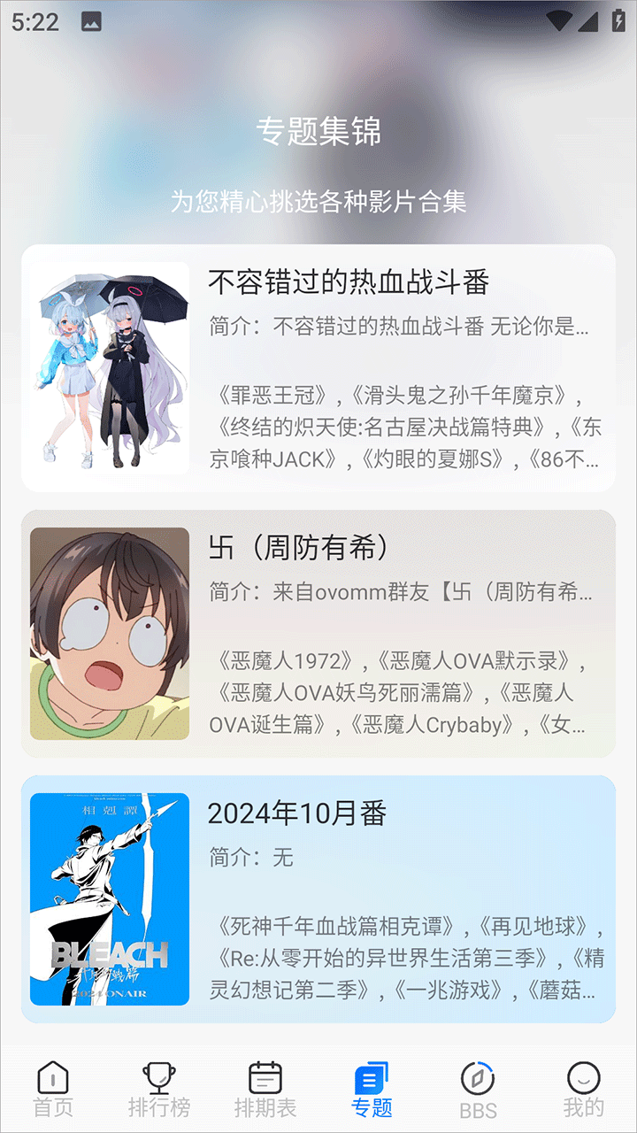 凛冬Fun3