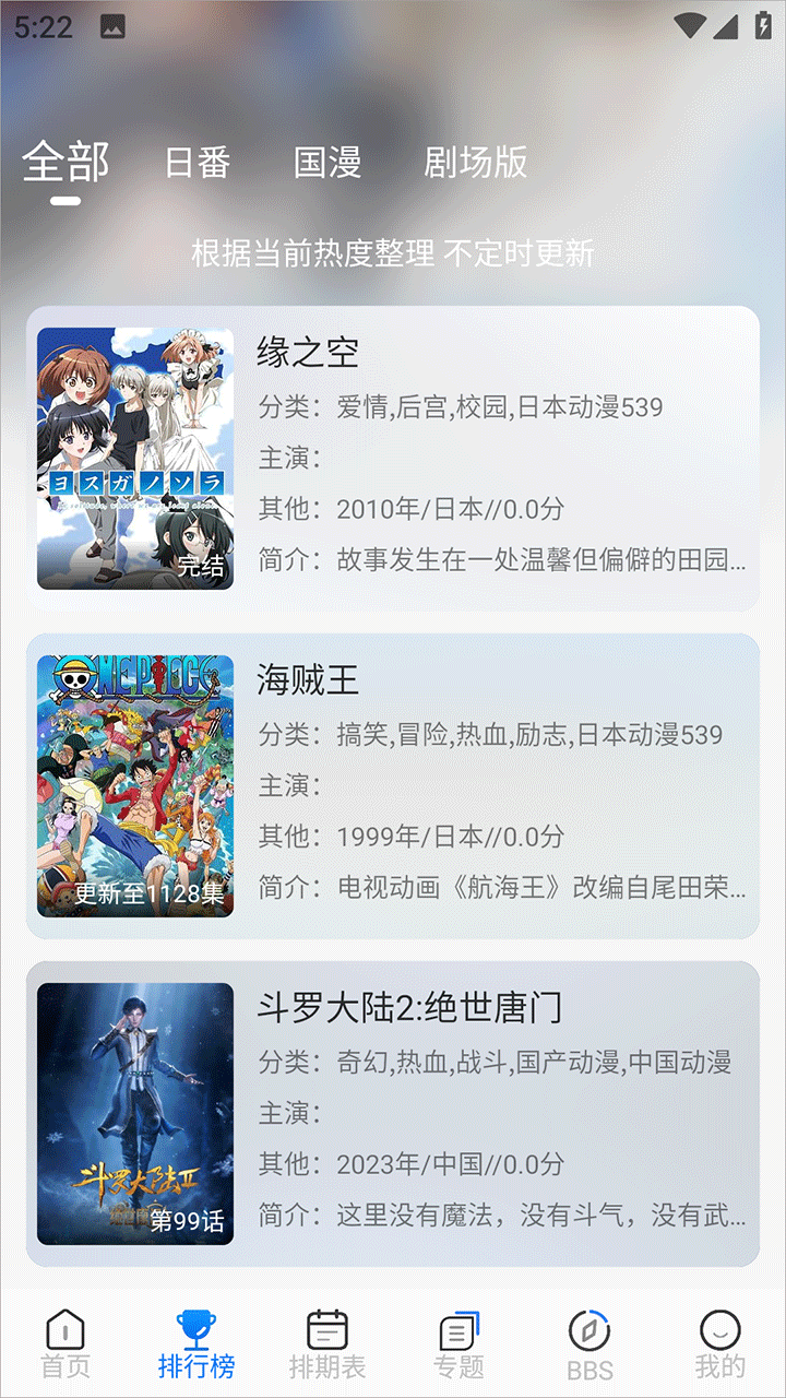 凛冬Fun2