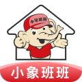小象班班