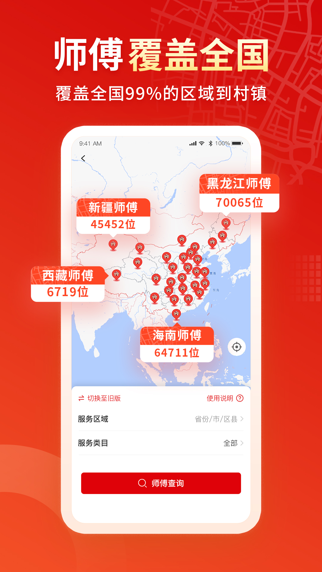 小象班班截图2