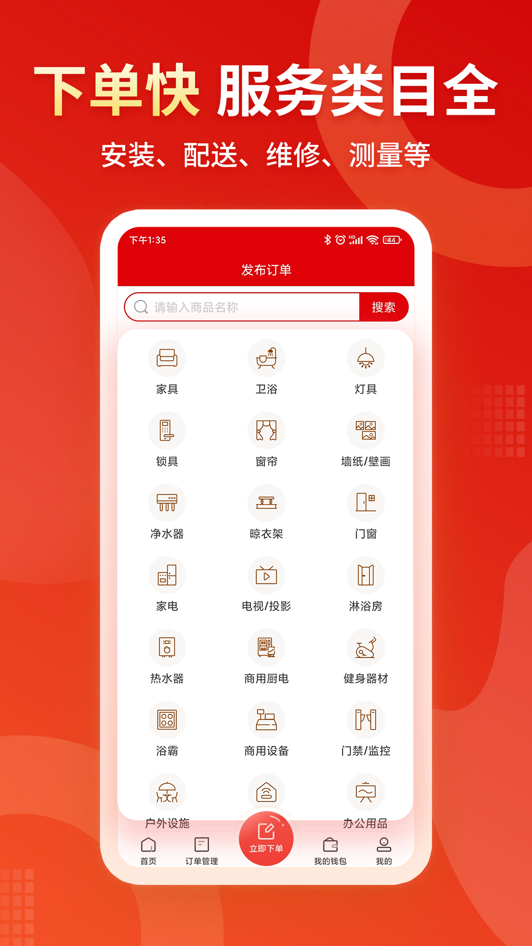 小象班班截图4