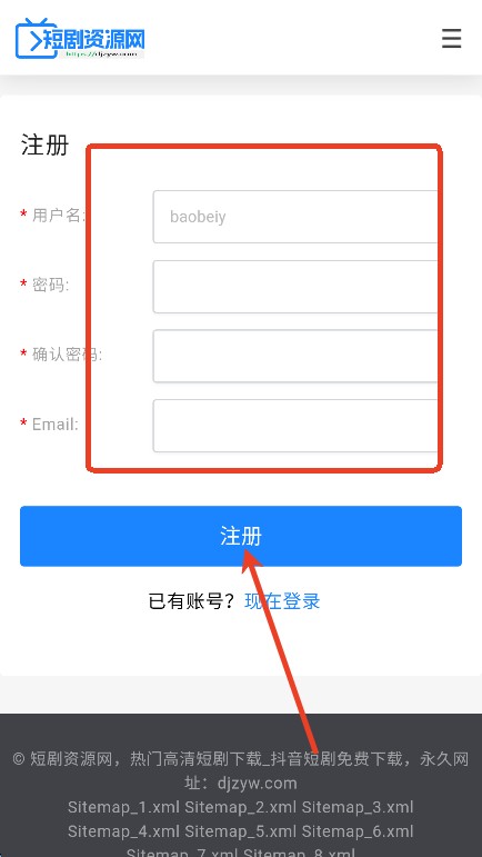 短剧资源网
