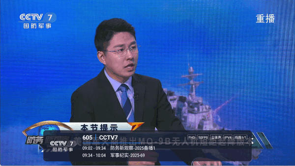 沐丰电视2