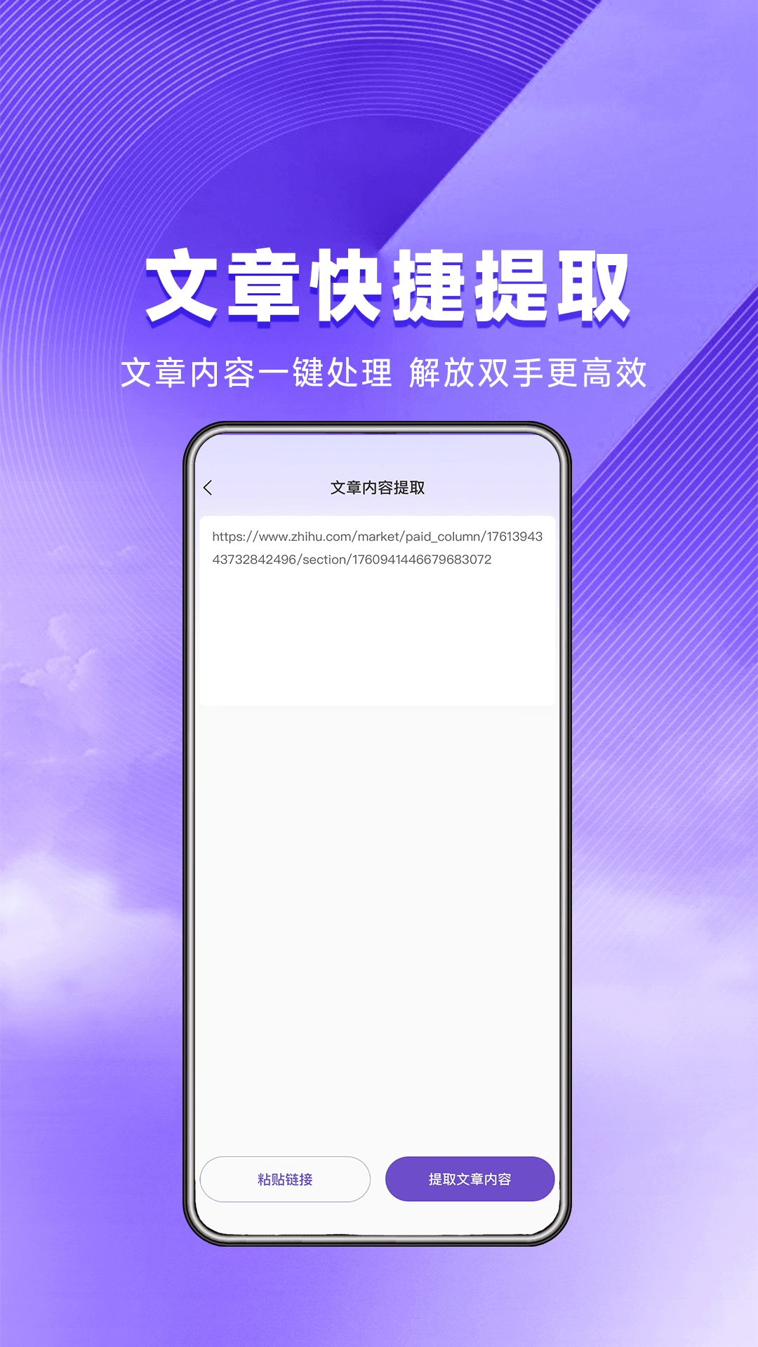星推联盟2