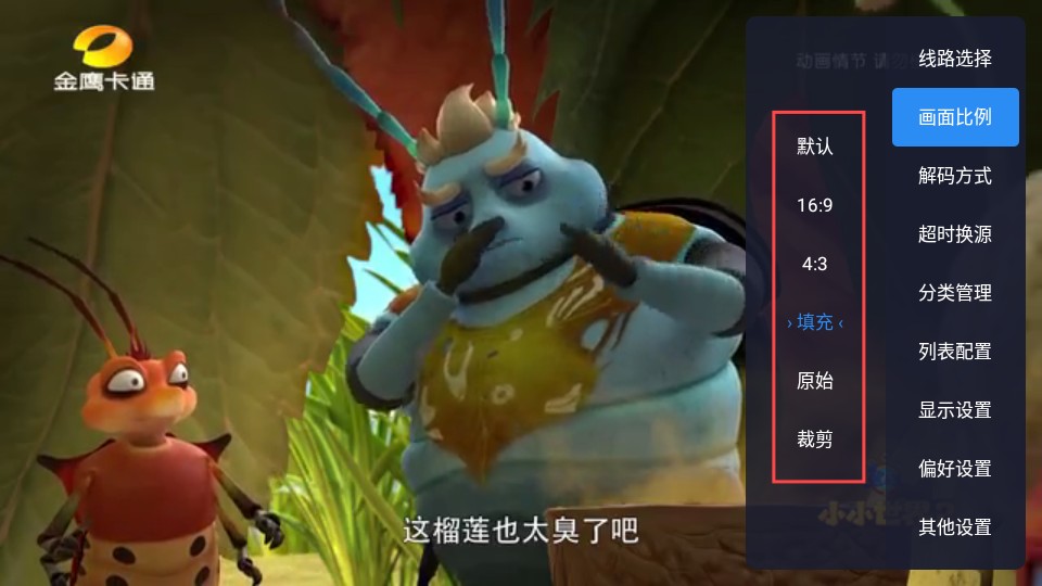 沐丰电视