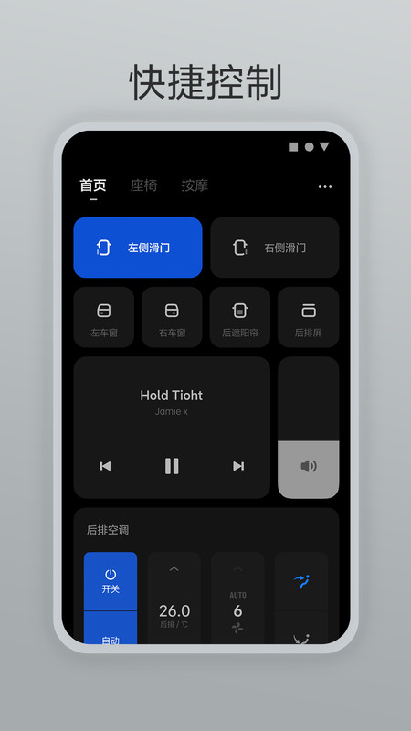 理想遥控器1
