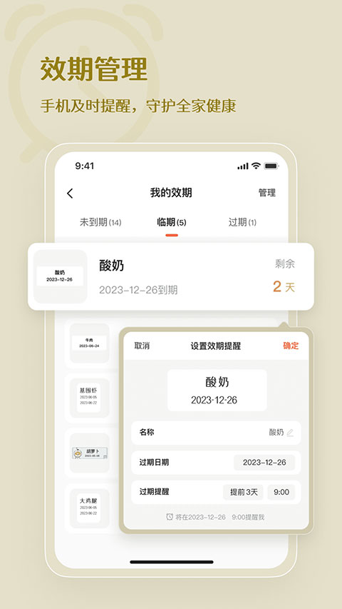 臣小印app0
