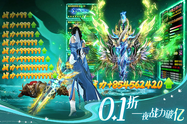 部落战联盟0.1折扣服截图3