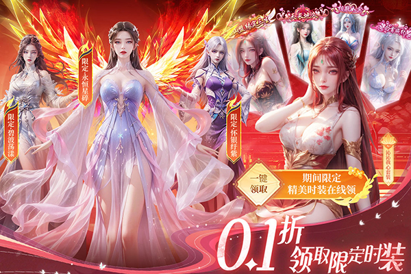 部落战联盟华为版3