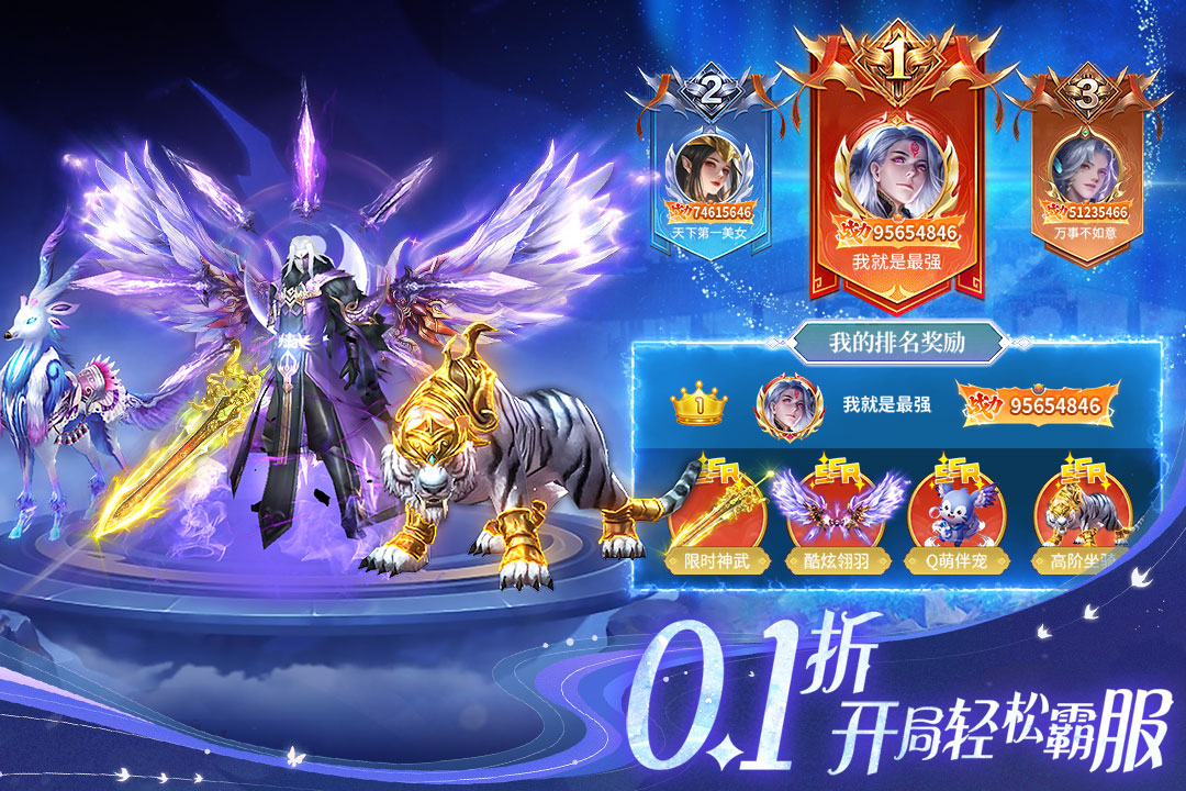 部落战联盟华为版4