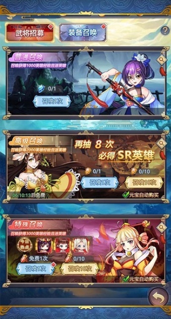 部落战联盟0.1折扣服