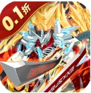 究极宝贝0.1折版