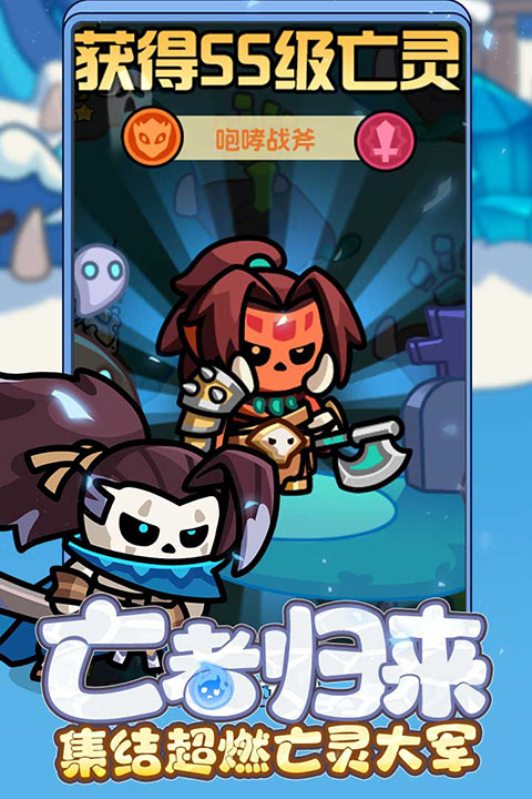 勇者防御0