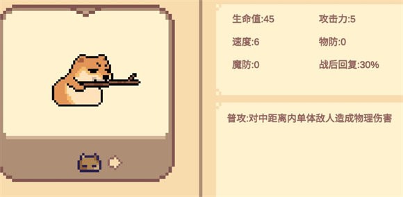 像素猫meme自走棋免费下载