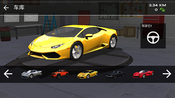 超凡赛车2
