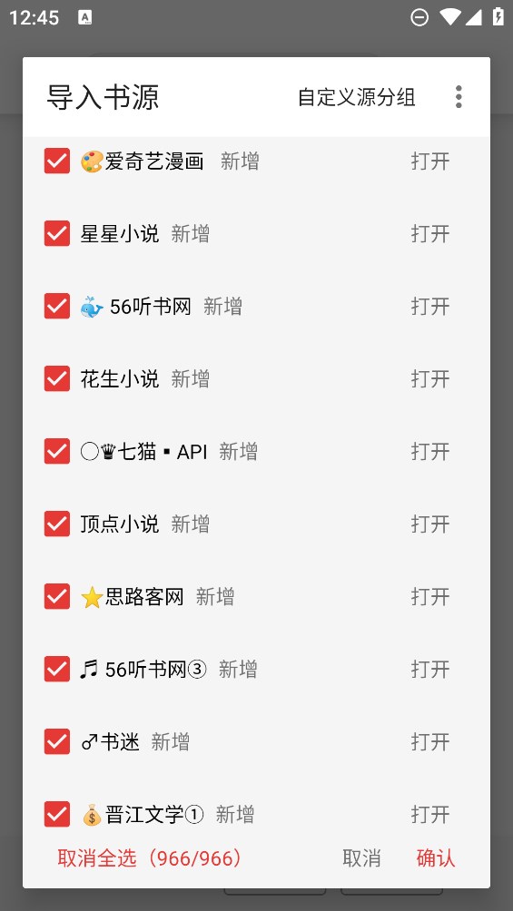 漫阅2