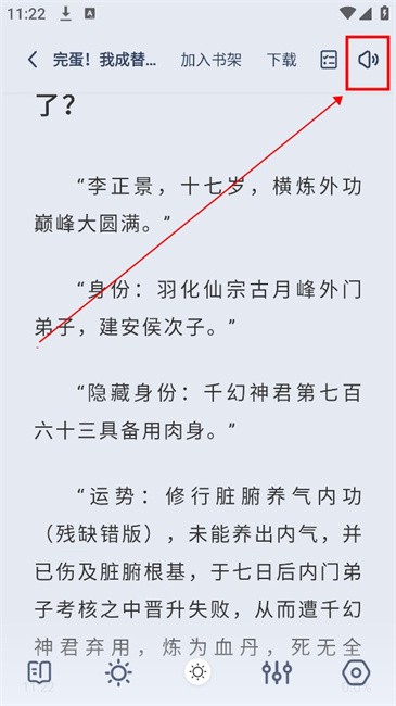 起源书阁工具