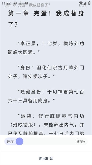 起源书阁最新版