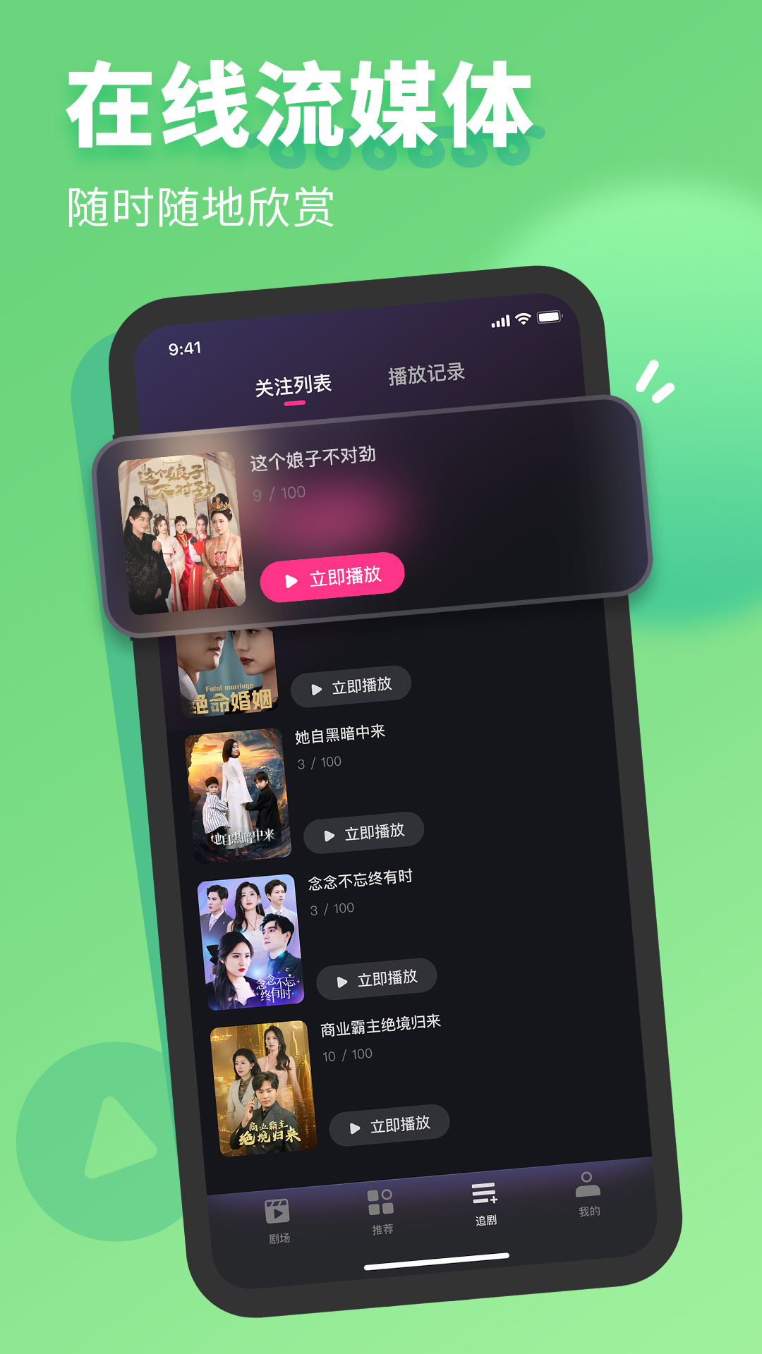 七果短剧2