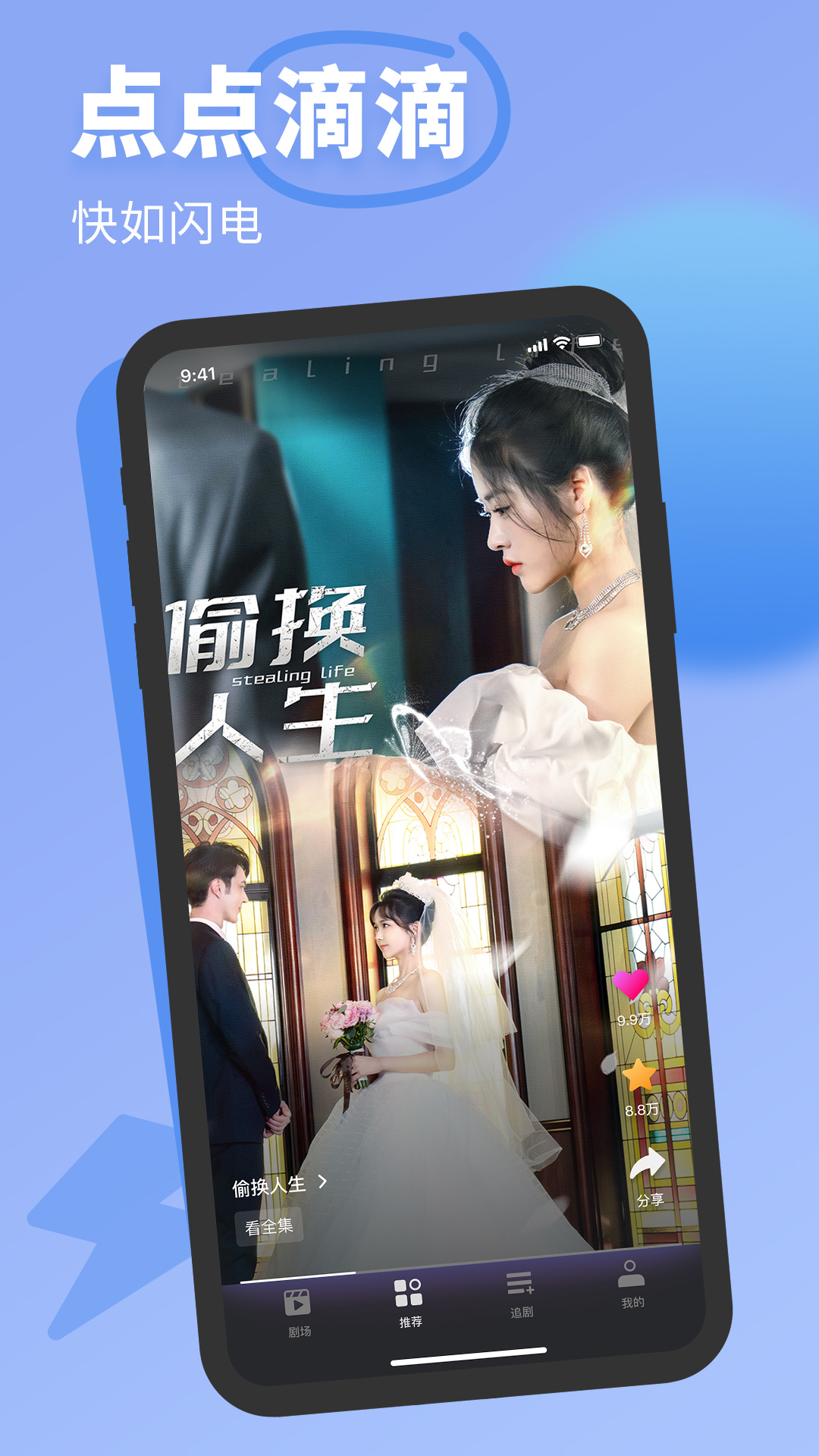 七果短剧3
