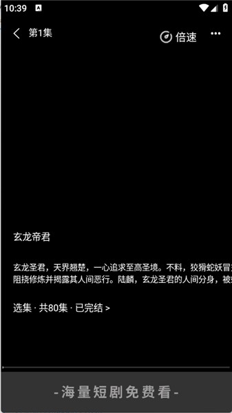 红糖果短剧