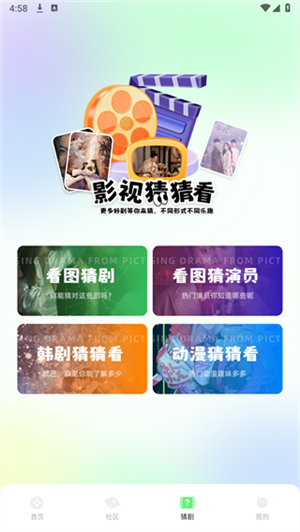 蛋花短剧3