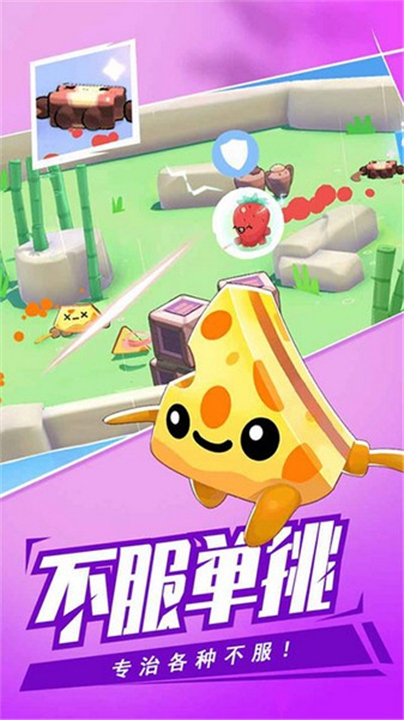 回旋镖大作战3
