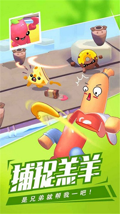 回旋镖大作战2