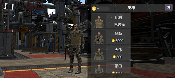 逃离克里夫内置MOD版3