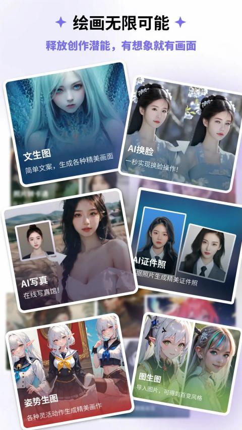 边界AIchat截图1