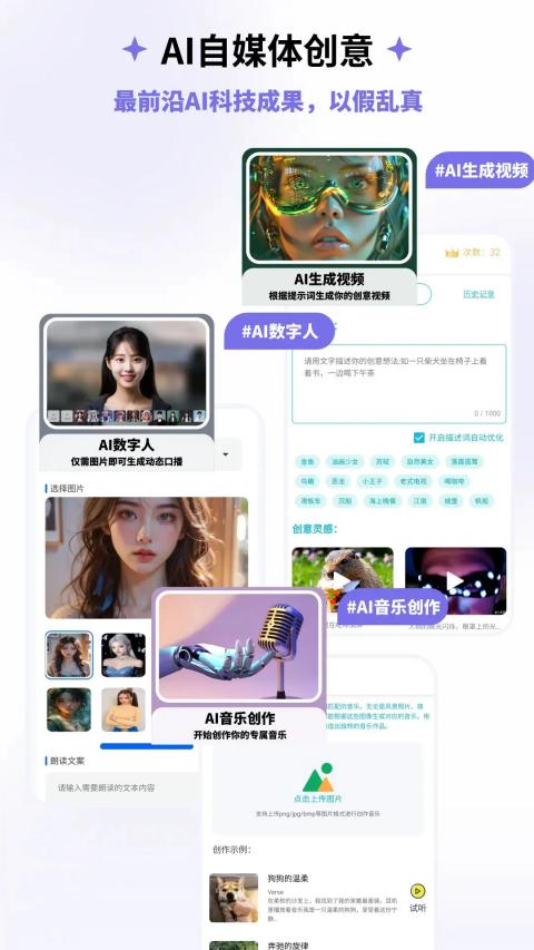 边界AIchat截图2