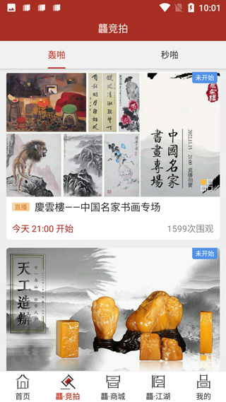 龘藏1